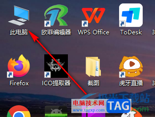 Win10電腦顯示隱藏的項(xiàng)目文件的方法