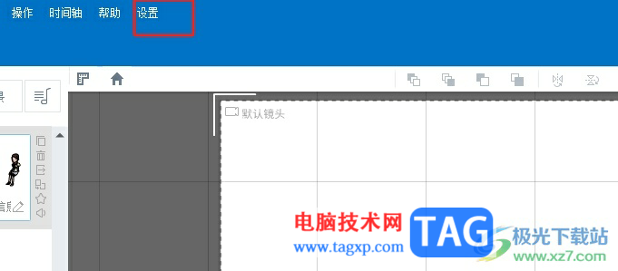 ?萬(wàn)彩動(dòng)畫(huà)大師自動(dòng)保存文件的教程