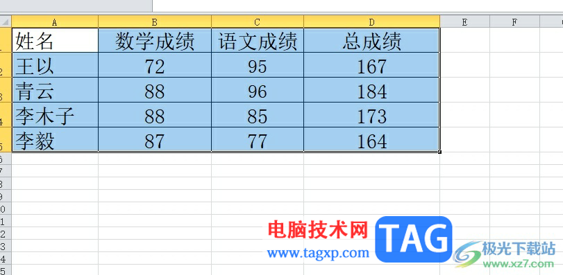?excel做好的表格轉(zhuǎn)換為圖片格式的教程