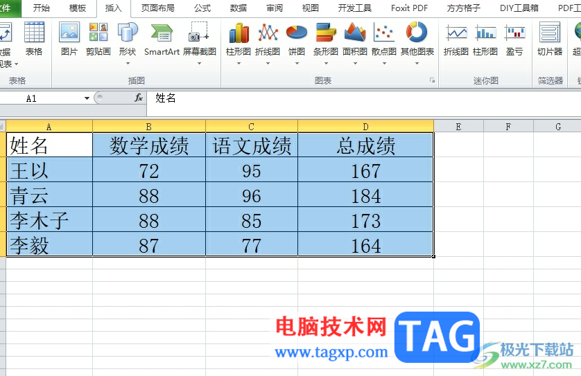 ?excel文本框中的文字行距的調整教程