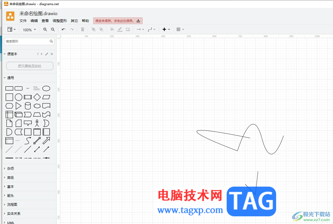?Draw.io將直線變成曲線的教程