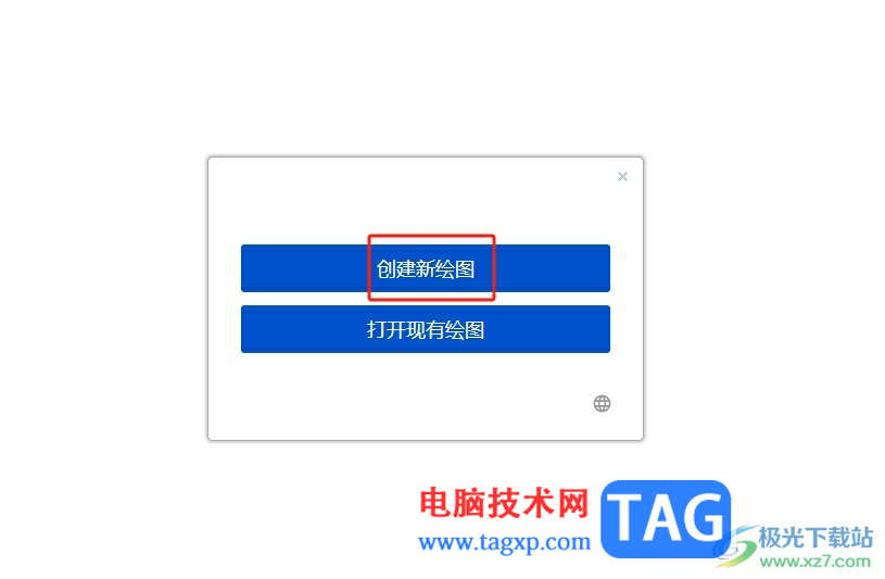 ?Draw.io將直線變成曲線的教程