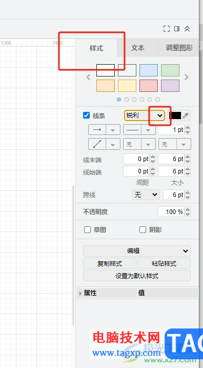 ?Draw.io將直線變成曲線的教程