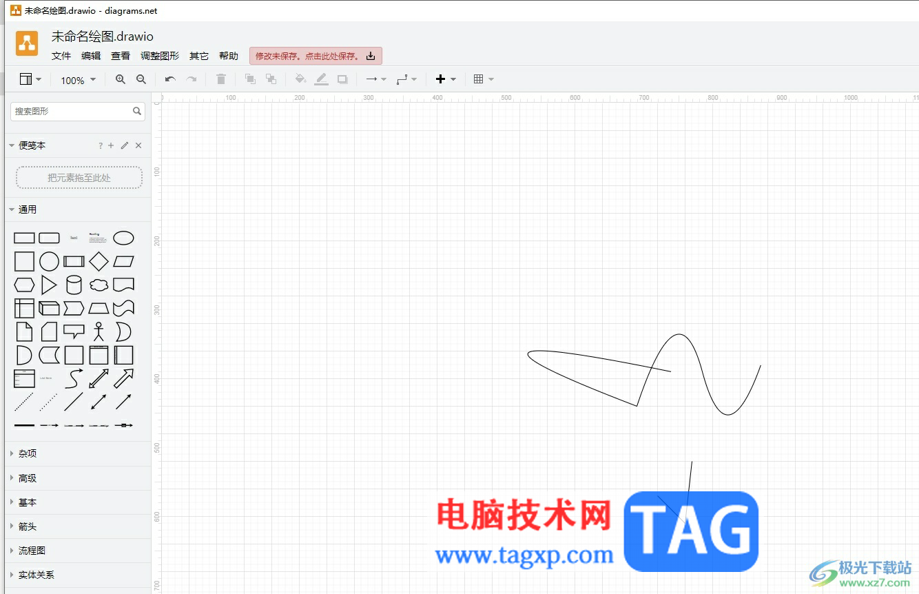 ?Draw.io畫出折線的教程 