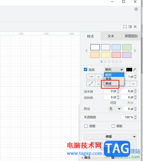 ?Draw.io將直線變成曲線的教程