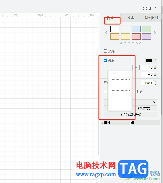 ?Draw.io畫出折線的教程 