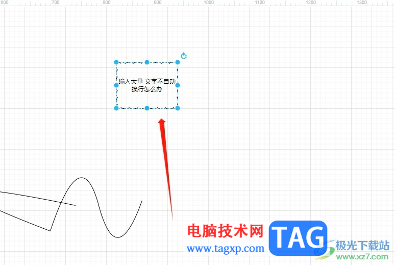 ?Draw.io在圖形中輸入文字自動(dòng)換行的教程