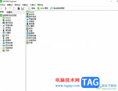 aida64在菜單欄中顯示配置菜單的教程