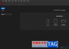 ?InDesign把圖片變成圓形的教程