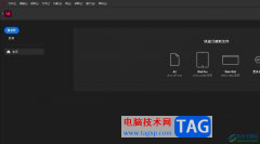 ?InDesign刪除多余的頁面教