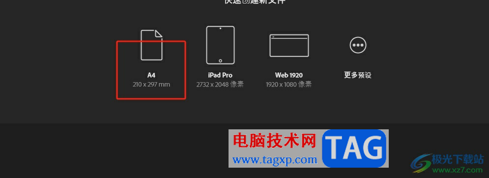 ?InDesign刪除多余的頁面教程