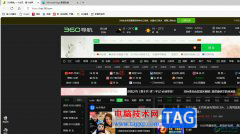 edge瀏覽器快速保存圖片的教程