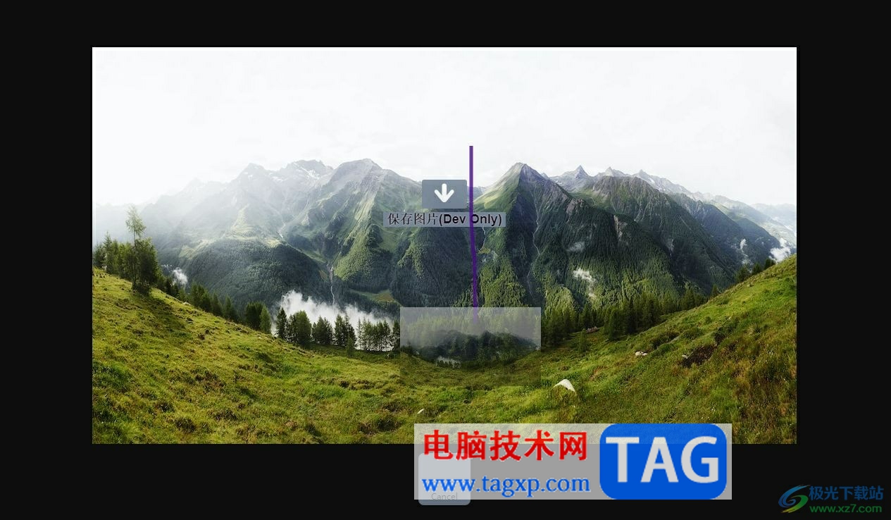 edge瀏覽器快速保存圖片的教程