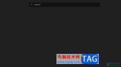 edge瀏覽器主頁空白的解決