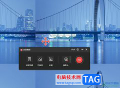 文香微課調(diào)整畫面大小的教程