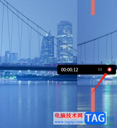 文香微課調(diào)整畫面大小的教程