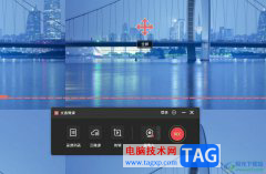 ?文香微課分割視頻的教程