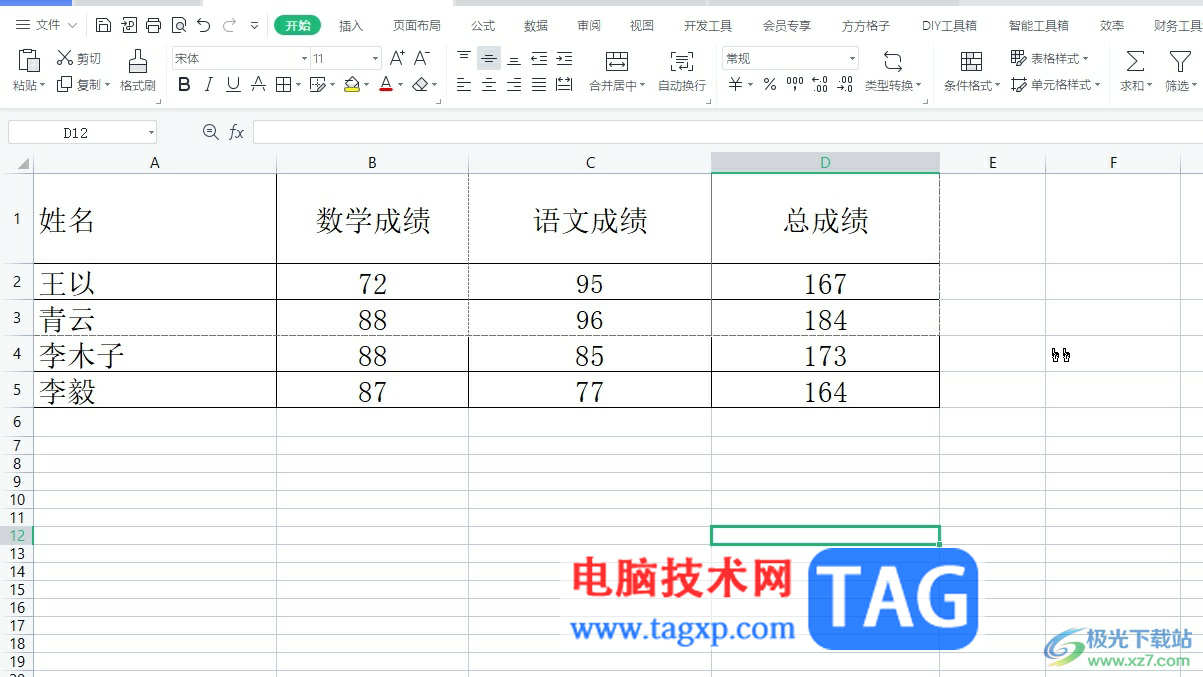 ?wps表格中的分頁虛線的去掉教程