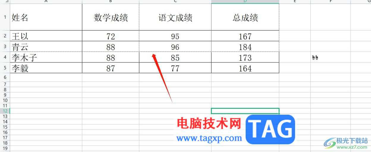 ?wps表格中的分頁虛線的去掉教程