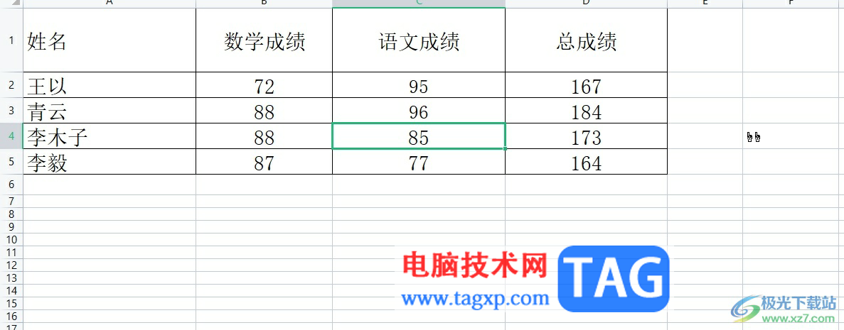 ?wps表格中的分頁虛線的去掉教程