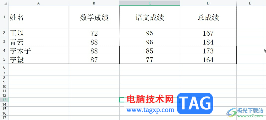 wps表格拖動分頁虛線的教程