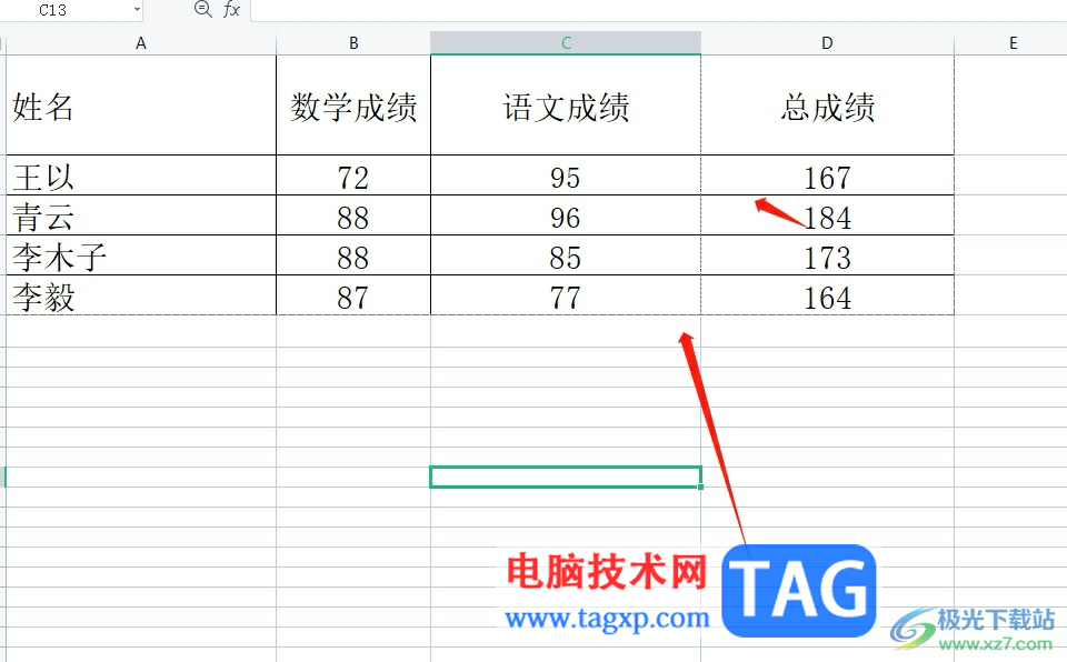 wps表格拖動分頁虛線的教程