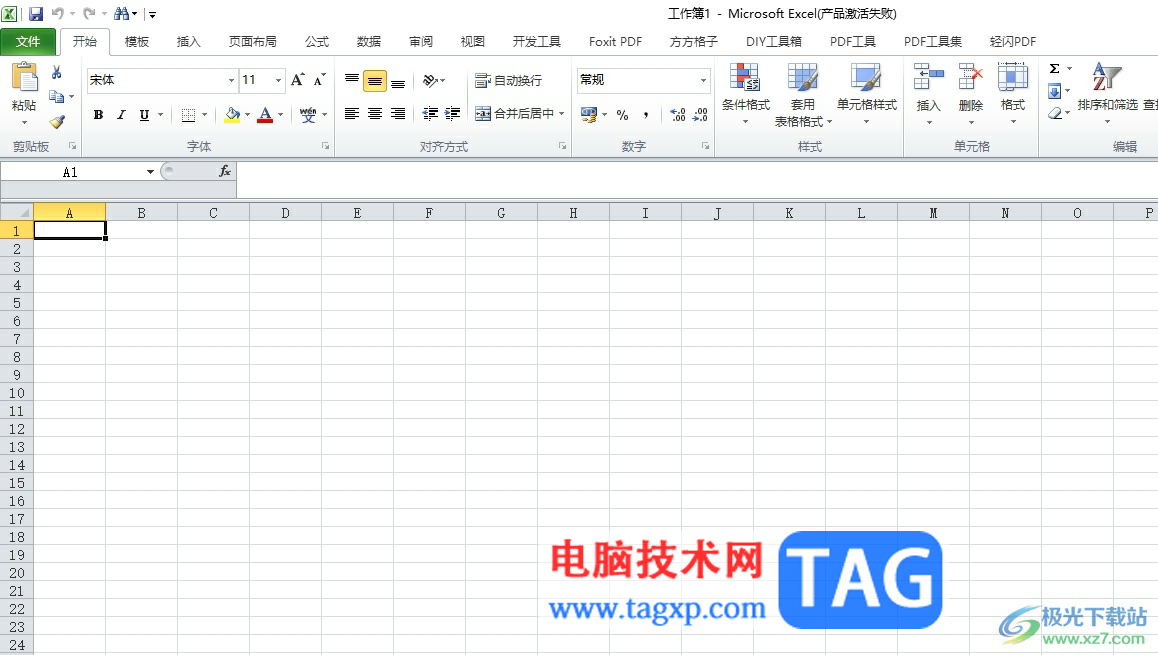 ?excel表格打開(kāi)方式從wps改成office的教程