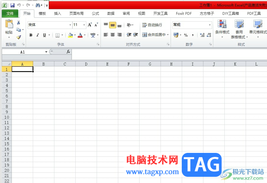 ?excel對工作表重命名的教程