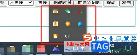 utorrent禁止最小化到系統(tǒng)托盤的教程