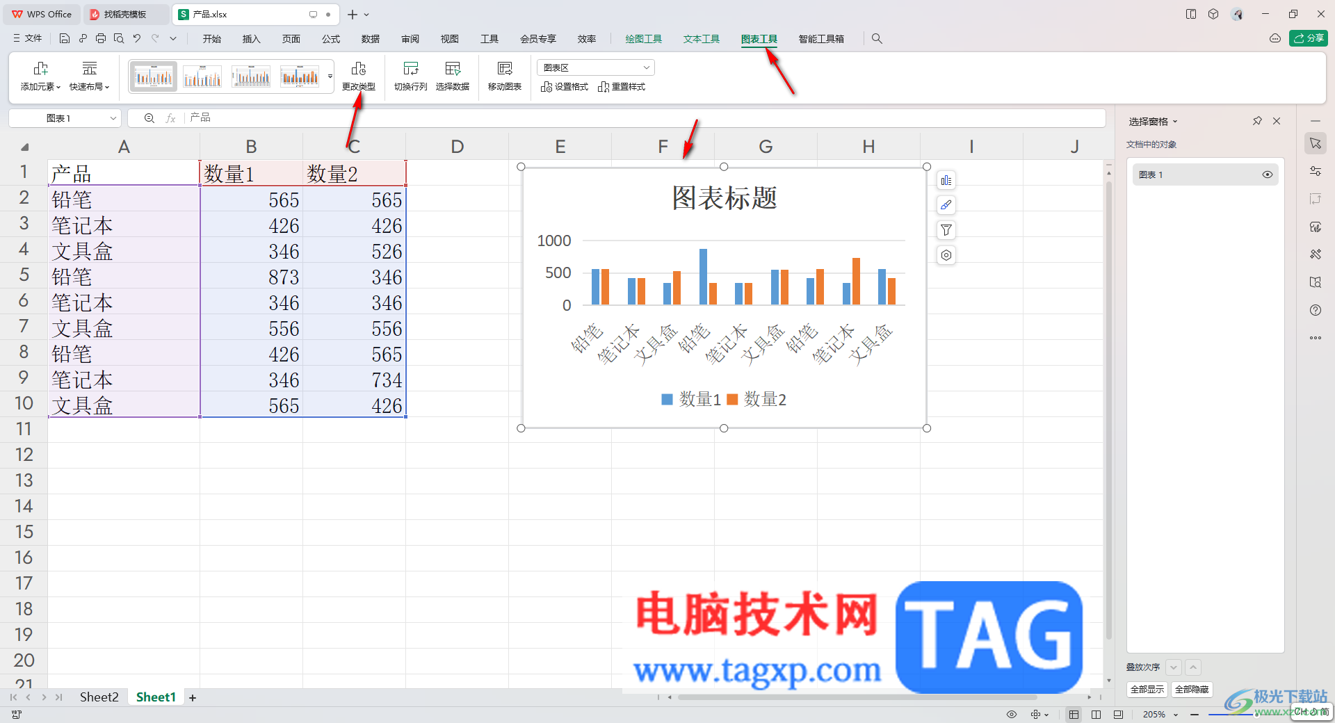 wps excel在柱形圖上添加折線的方法