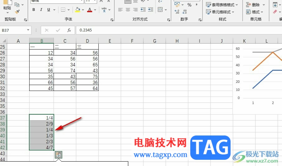 Excel表格將數(shù)字變?yōu)榉謹(jǐn)?shù)的方法