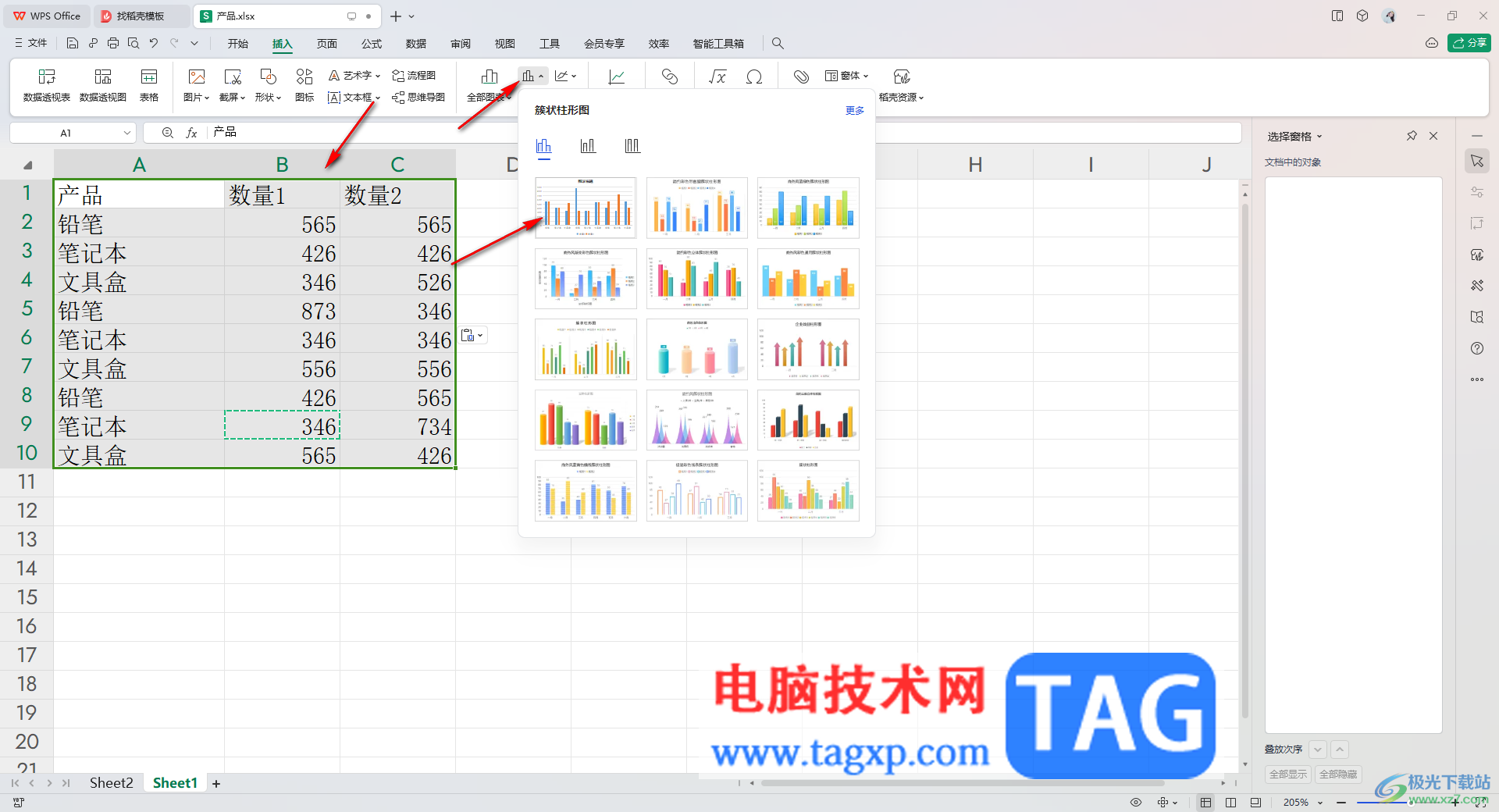 wps excel柱形圖顯示高低差數(shù)值的方法