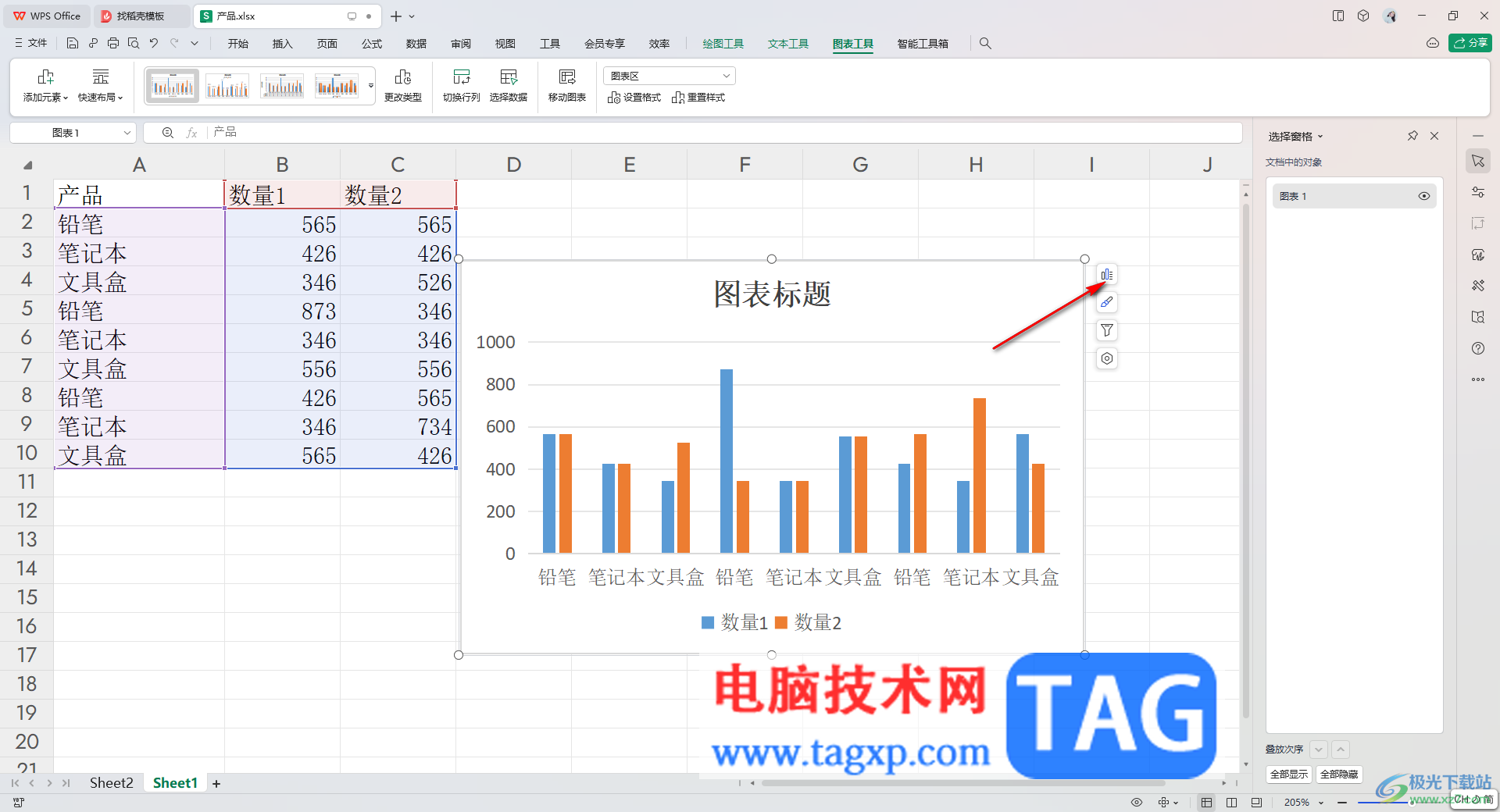 wps excel柱形圖顯示高低差數(shù)值的方法