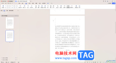 WPS word文檔刪除不想要的頁面的方法