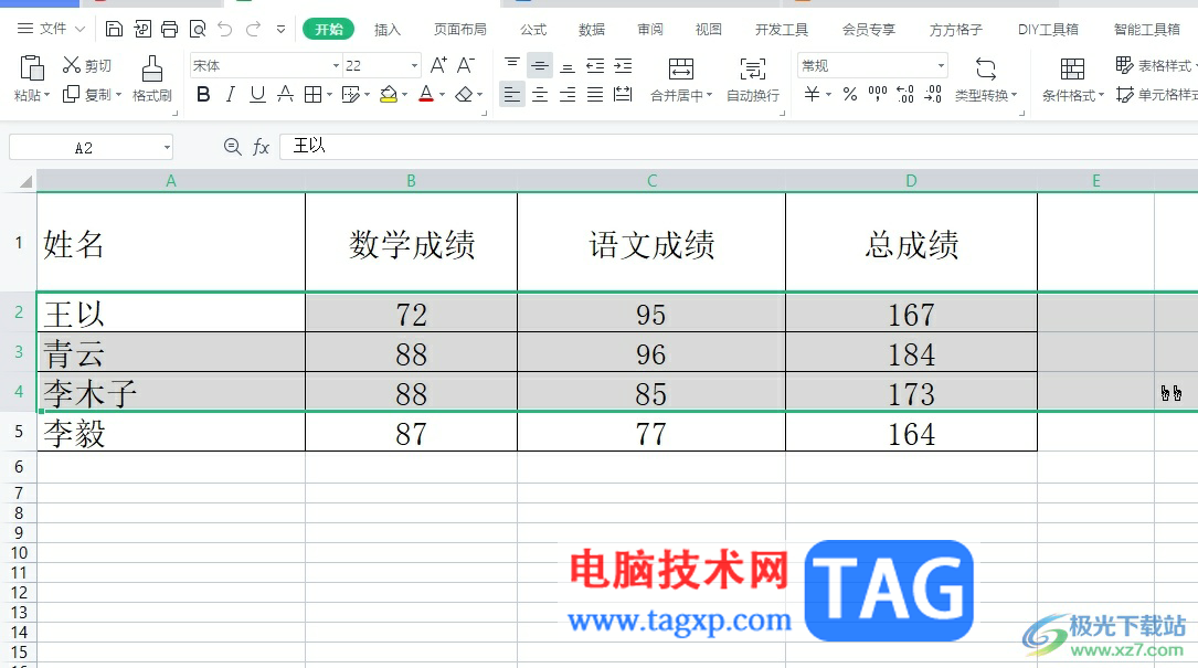 ?wps表格把隱藏行都釋放出來的教程