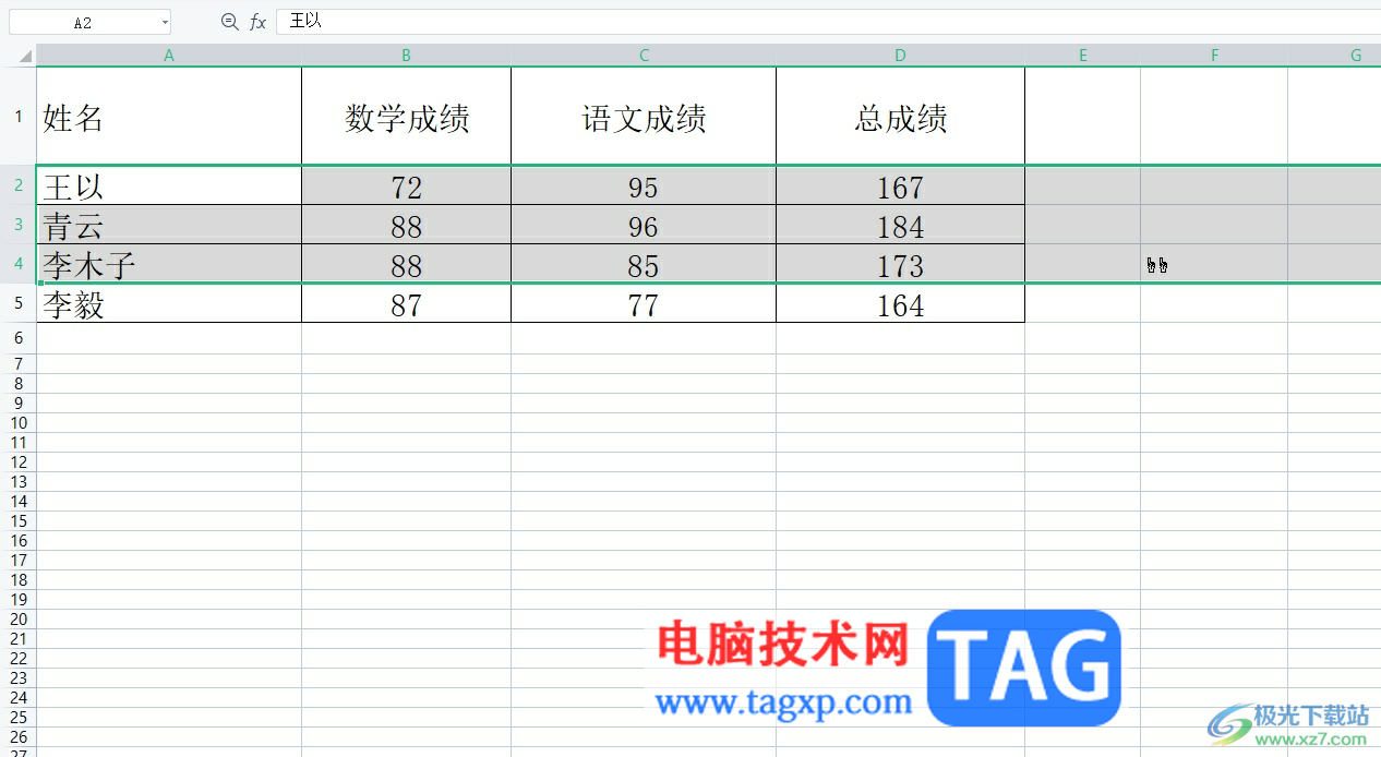 ?wps表格把隱藏行都釋放出來的教程