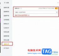 虎牙直播給直播間加密的
