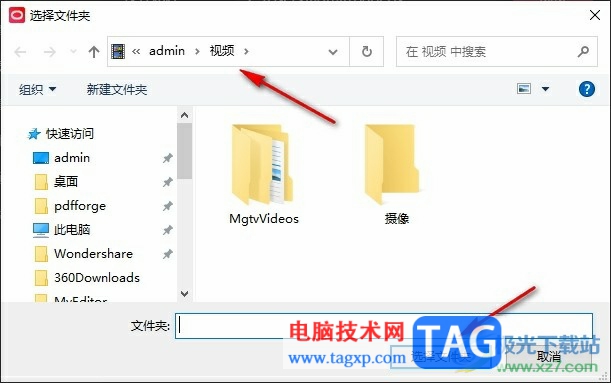 抖音直播伴侶更改錄像保存路徑的方法