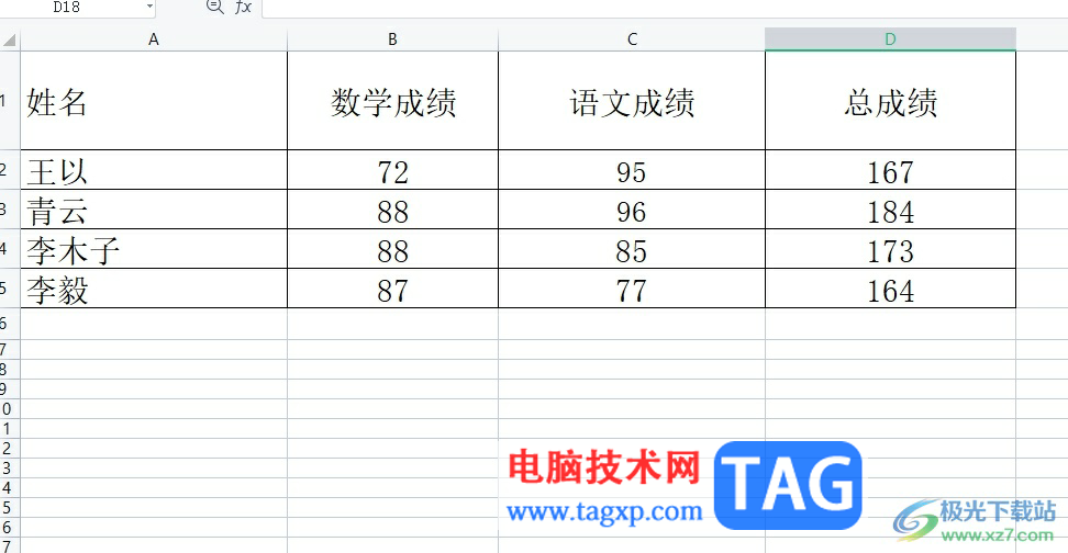 ?wps表格把隱藏行都釋放出來的教程