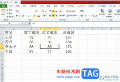 ?excel開啟閱讀模式的教程