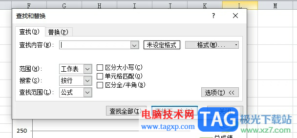 excel選中不連續(xù)區(qū)域的教程
