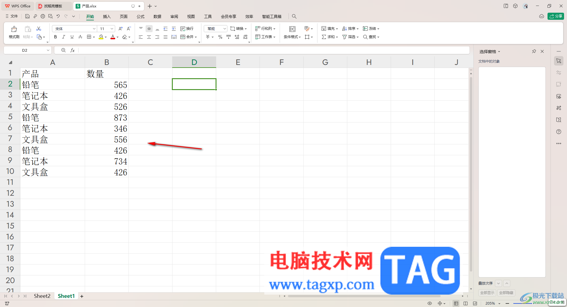 WPS excel折線圖顯示每個點的數(shù)據(jù)的方法