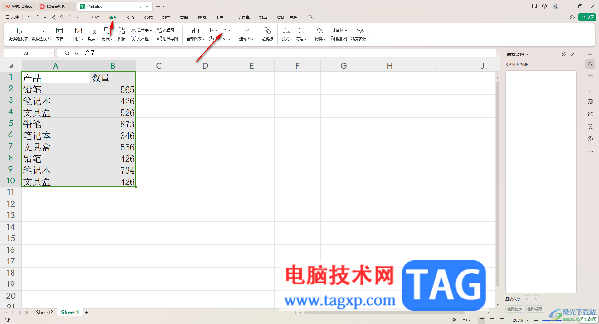 WPS excel折線圖顯示每個點的數(shù)據(jù)的方法