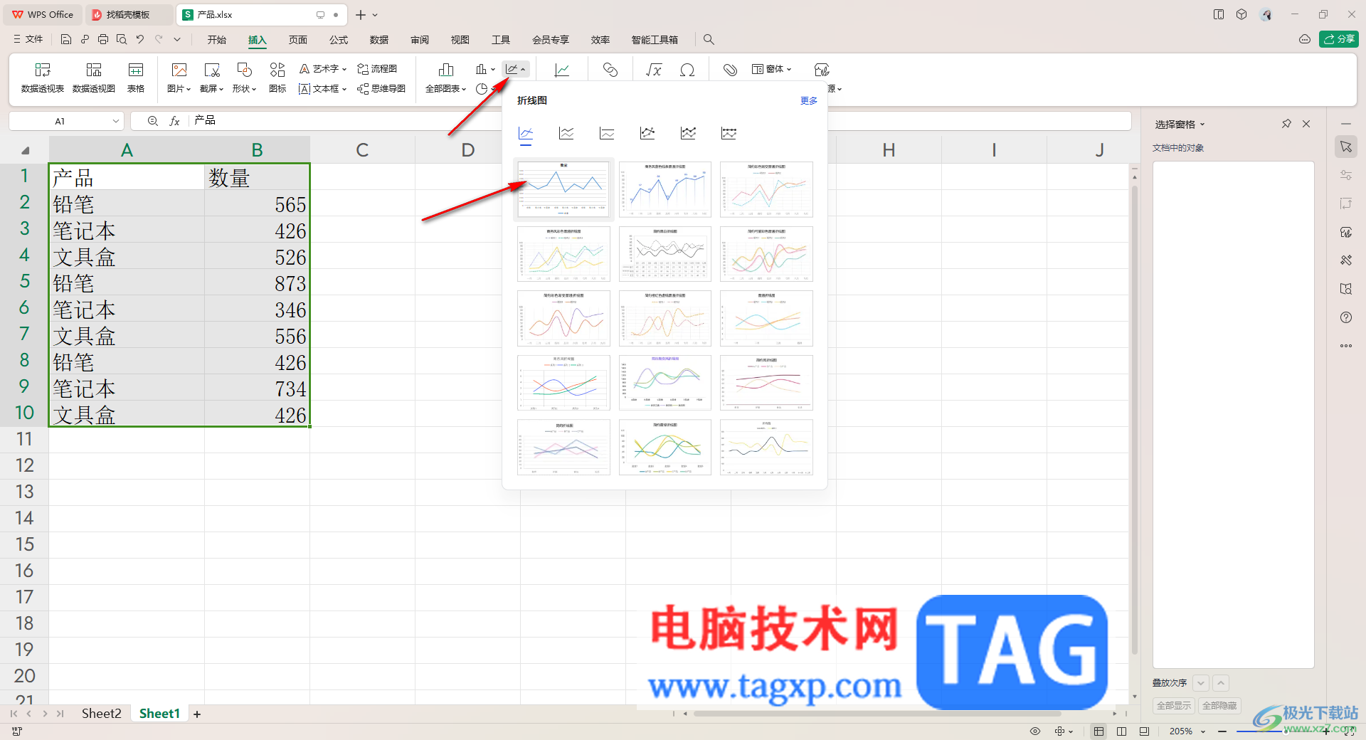 WPS excel折線圖顯示每個點的數(shù)據(jù)的方法
