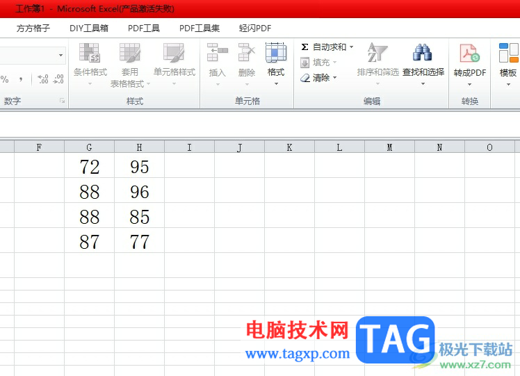 ?excel表格中的兩列相減的教程