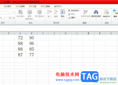 ?excel表格中的兩列相減的教程
