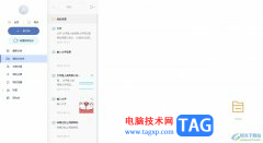 有道云筆記功能快捷鍵恢復(fù)默認(rèn)設(shè)置的教