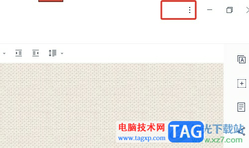 有道云筆記功能快捷鍵恢復默認設置的教程
