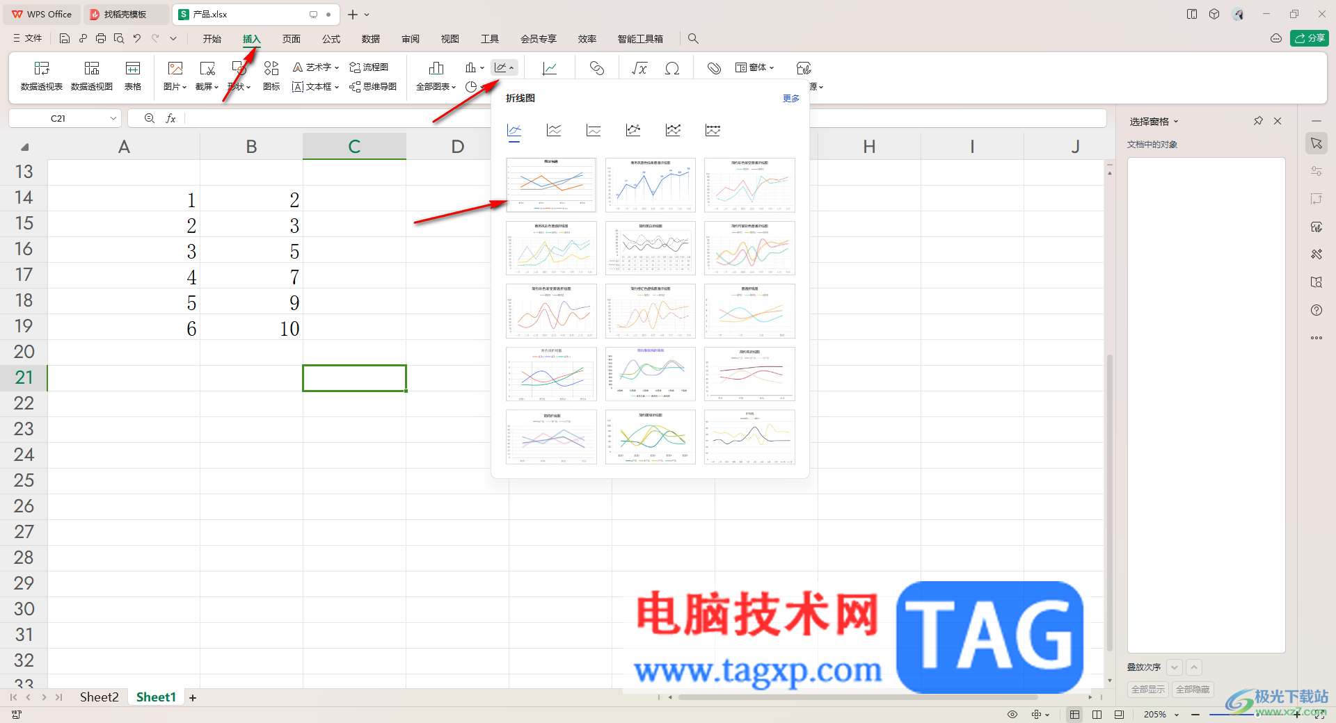 WPS excel折線圖顯示斜率和截距的方法