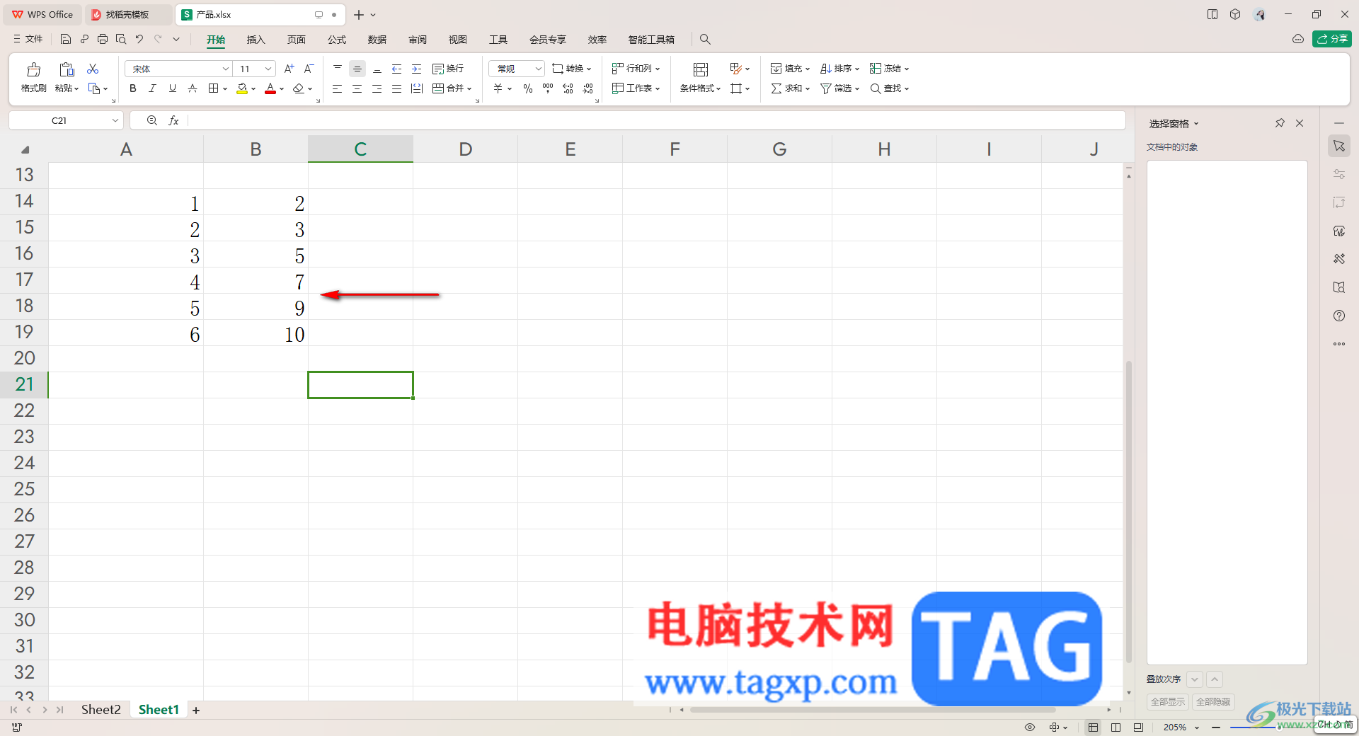 WPS excel折線圖顯示斜率和截距的方法